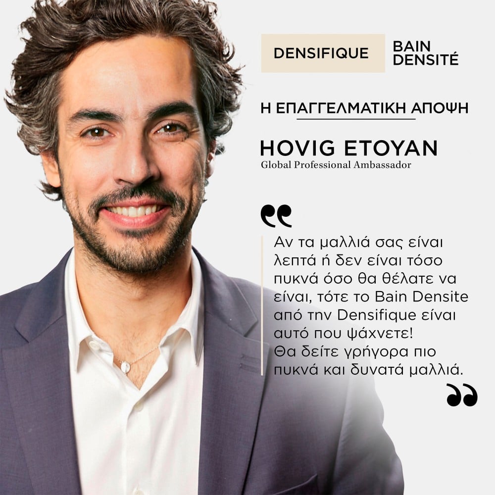 Kerastase Densifique Bain Densite Σαμπουάν Για Πυκνότητα 1000 ml - Image 5